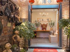 -淘谷粤有味(石湾店)