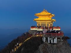 -老君山风景名胜区