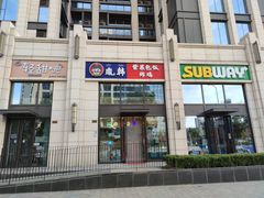 门面-胤韩紫菜包饭·炸鸡·拌饭(宋家庄店)