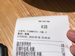 -米纸越南小馆(金鹰世界店)