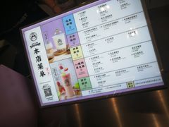 -我是酸奶君(壹方城店)