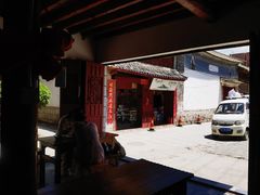 -阿葉农家饭店