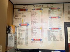 -姚记炒肝店(簋街店)