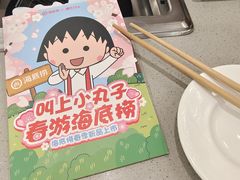 -海底捞火锅(高新万达广场店)