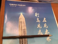 -大连富丽华大酒店·花都西餐厅