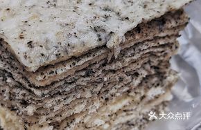 Sesame Layer Cake