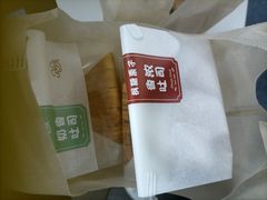 -红宝石·鲜奶小方·海派西点房(南丹店)