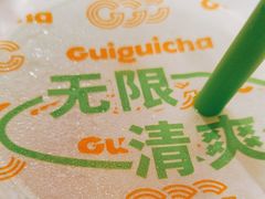 -桂桂茶(金谊广场店)