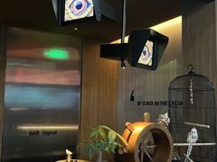 -BAR Signal·鸡尾酒酒吧