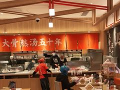 -味千拉面(瑞虹生活广场店)