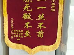 -红樱桃月嫂育婴师(徐汇总店)