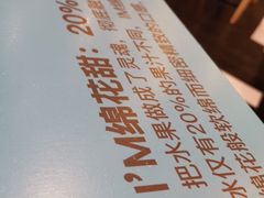 -Ice Monster冰馆·CNN评选全球十大甜品(国贸商城店)