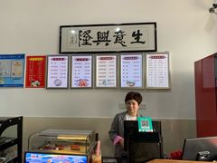 -苏生鸭血粉丝(鹿鸣路店)