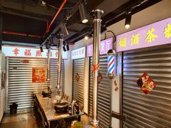 -晓燃地摊烤肉(朝阳双桥店)