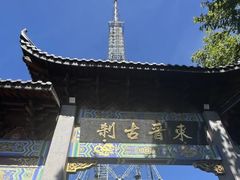 -灵顺寺