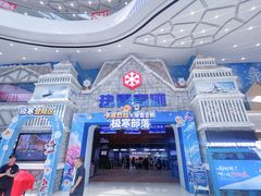 -广州热雪奇迹