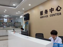 -上海仁爱医院