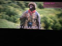 -万达影城(江桥万达广场IMAX店)