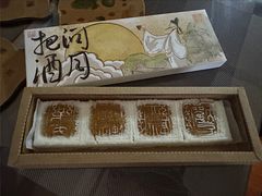 -阮大兴糕团(日月光中心店)