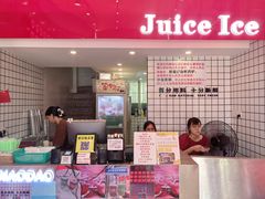 -南澳岛打卡果汁冰公司