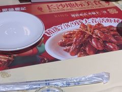 -聚味瞿记·龙虾堂(天元店)