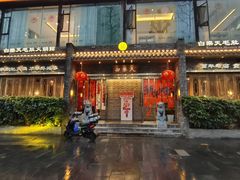 -白乐天毛肚火锅馆(南滨路店)