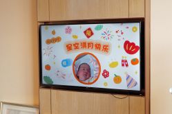 -大美母婴月子中心(虹桥店)