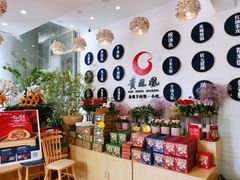零售区-贵凤凰贵州米粉(五道口店)