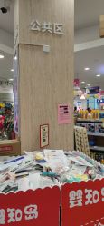-婴知岛(绿宝广场店)