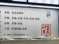 -重庆印象老火锅(梅林店)