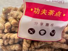 -华荣西饼屋(榕江店)