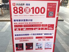 -Dior(老城根G park街区店)
