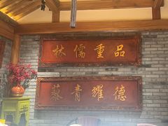 -北平楼·烤鸭·北京菜(牡丹园店)