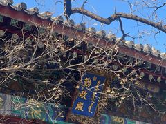 -香山公园