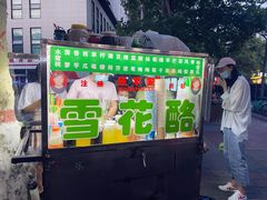 -健康路夜市