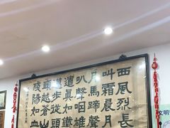 -力力豆花庄(广渠门店)