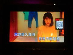 -Miohca缪卡KTV(和平店)