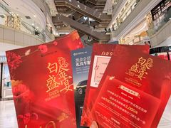 -远大购物中心(南岗店)