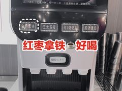 -龍歌自助小火锅(兰山上海路万达店)