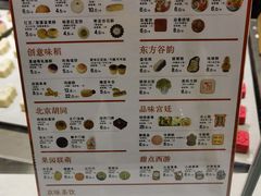 -北京稻香村(零号店)