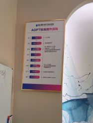 -烟台曙光医疗美容医院