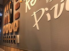 -乐凯撒披萨(汇港购物中心店)