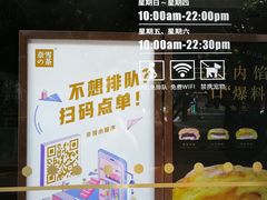 -奈雪的茶(华侨城创意园店)