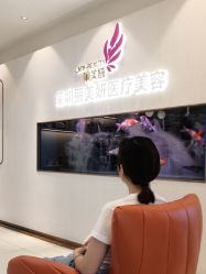 -丽美妍医疗美容·皮秒·立体分层抗衰