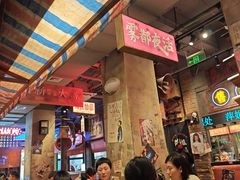 -萍姐火锅·公路夜市(南京新街口店)