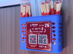 -熊氏烧烤·人生一串(八一广场总店)