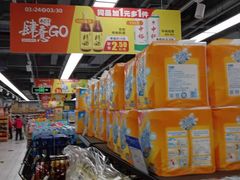 -物美超市(三里河店)