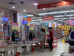 -大润发(鹤山店)