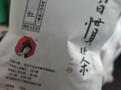 -茶颜悦色(五一里1号口店)