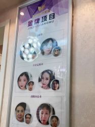 -紫洁俪方（北京）医疗美容